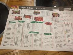 菜单-鱼众不同·鸡公煲·烤全鱼(国顺路店)