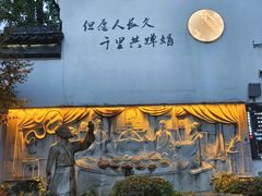 -衣裳街历史文化街区