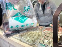 -康乐(滨江道店)