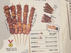 -木屋烧烤(创意园店)