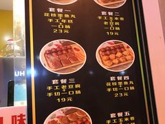 菜单-奶奶的美食(李村步行街店)