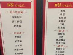 -丽江庭院之爱在路上(西单店)