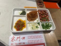 -东门口·鲜爆肚涮肉·烧烤(老门东店)
