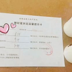 -安琪儿妇产医院·医养月子中心