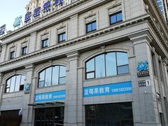 -蓝莓果幼儿园(通州梨园店)