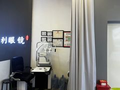 -罗伯特眼镜·蔡司官方授权(前海桂湾店)