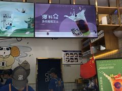 -茶百道(太平门直街店)