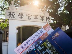 -黄埔军校旧址纪念馆
