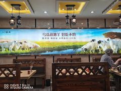 -313羊庄·羊肉火锅烧烤(李村店)