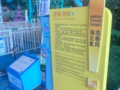 -温都水城·水梦奇缘