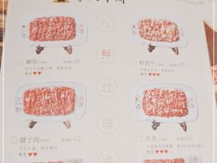 -牛焱·贵州黄牛肉火锅(城西银泰店)