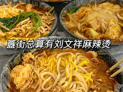 -簋街美食城