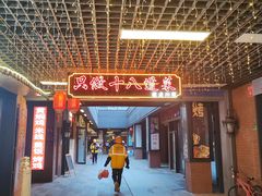 -冯大腕江湖川菜馆(后沙峪店)