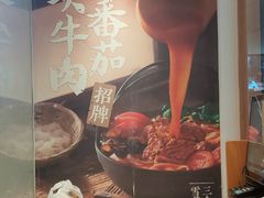 -小满手工粉(上海文峰广场店)