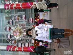 -上海世茂广场(南京东路店)