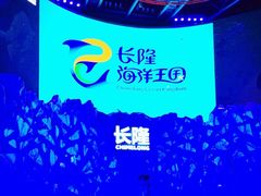 -珠海长隆海洋王国