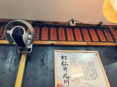 -二扁私房面馆(崂山路店)