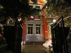 -福院