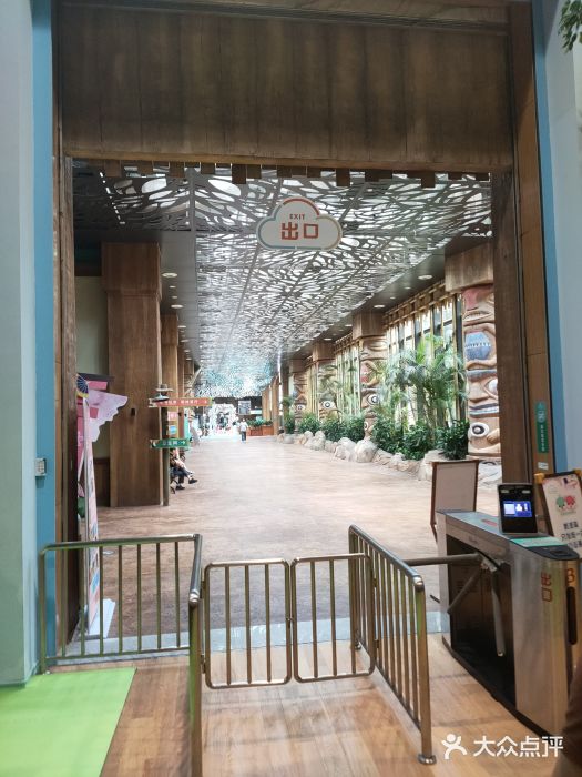 杭州开元森泊度假乐园图片