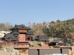 -威海华夏城景区