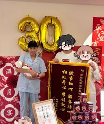 -优贝恩母婴护理中心