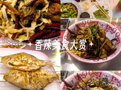 -遇西祠·海鲜烧烤(总店)