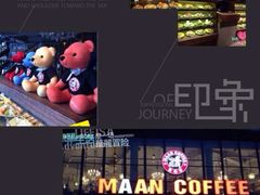 -maan coffee漫咖啡(通州店)