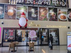 -Pekaa啤咖食肆Coffee&Bistro