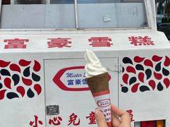 -富豪雪糕车流动点(尖沙咀)
