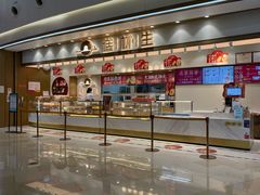 -糕材生(龙湖北京大兴天街店)