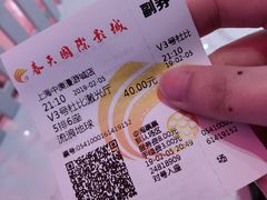 -春天国际影城(中庚漫游城杜比全景声店)