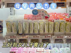 -Olé精品超市(上海虹桥南丰城店)