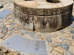 -福建土楼（华安）旅游区•大地土楼群