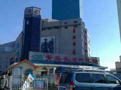 android_upload_pic-华联商厦(火车站店)