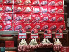 -皇上皇腊味店(下九路店)