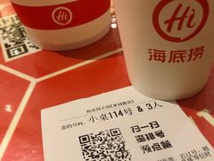 -海底捞火锅(泉城路店)
