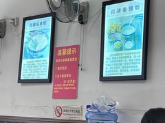 -恒信牛奶甜品(南京总店)