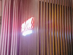 -河坝烧烤串城(金达莱店)