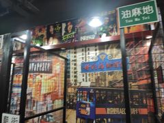 -小龍鳳·港式海鲜打边炉(沙湖路店)