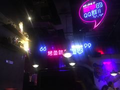 -匠子烤鱼(桫椤湾店)