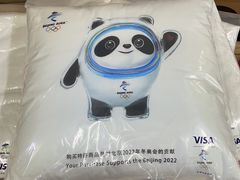 -千纸鹤办公文具超市