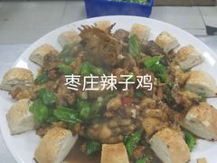 -清真·尚穆回回香清真餐厅(工人新村店)