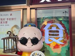 -王府井步行街