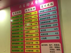 菜单-卓粤拉肠(红庙店)