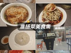 -晓淮山·扬州早茶·淮扬菜(龙阳广场店)