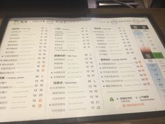 菜单-TPLUS茶家(淮海店)