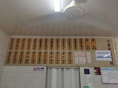 -小董骨汤馄饨店(通扬路店)