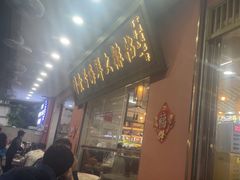 -醉壹号海鲜大排档(厦门美食地标店)