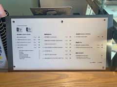 菜单-科学家咖啡(海岸城店)
