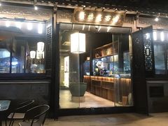 -贡梅老面馆·蟹粉面·无锡特色小吃(南长街主推店)